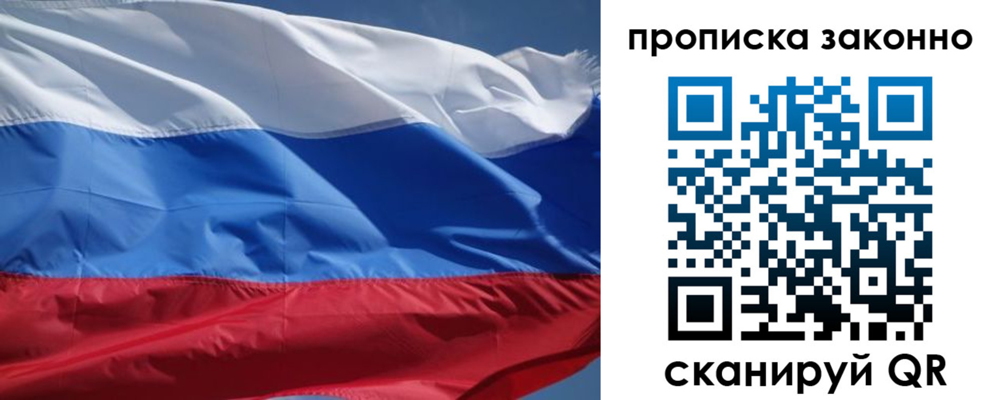 временная регистрация поиск в Лодейном Поле